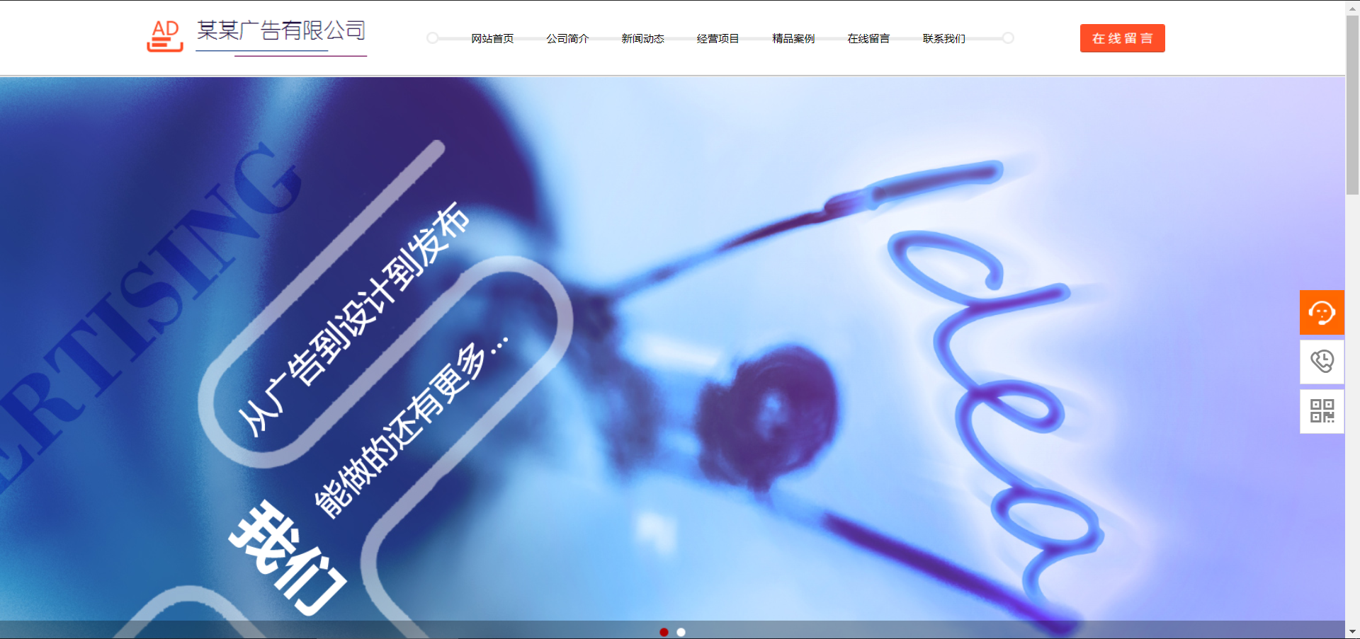 網站建設定制檔案網站資源共享服務